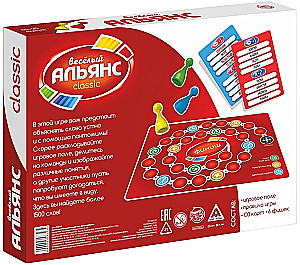 Настольная игра -  Веселый Альянс