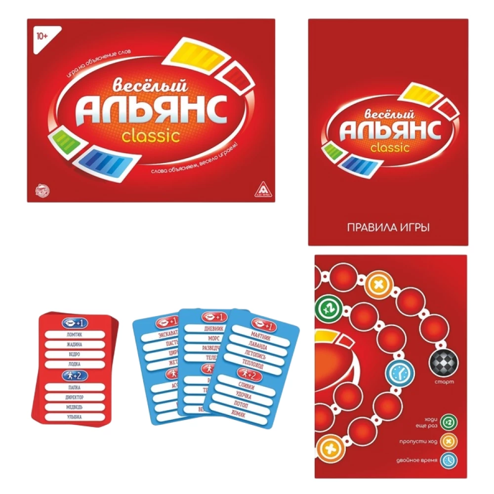 Настольная игра -  Веселый Альянс