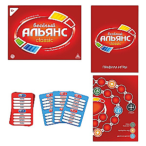 Настольная игра -  Веселый Альянс