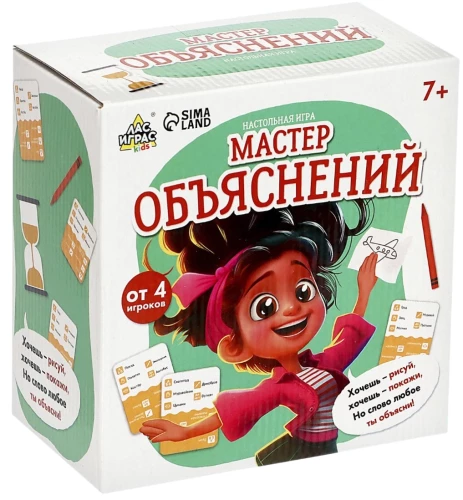 Настольная игра - Мастер объяснений