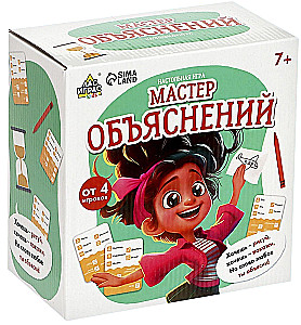 Lauamäng - Selgituste meister