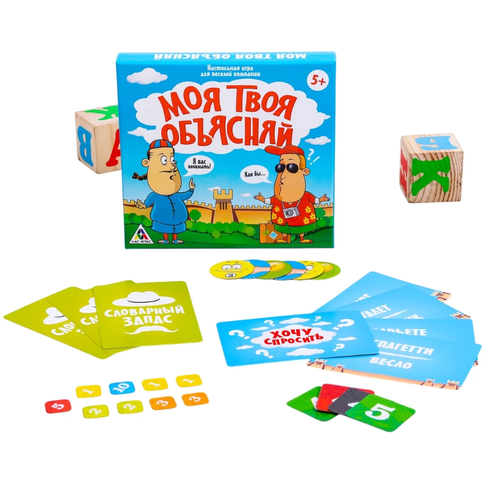 Настольная игра - Моя твоя обьясняй