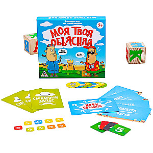 Настольная игра - Моя твоя обьясняй
