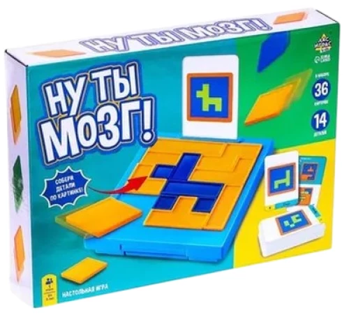 Board game - Well, you brain