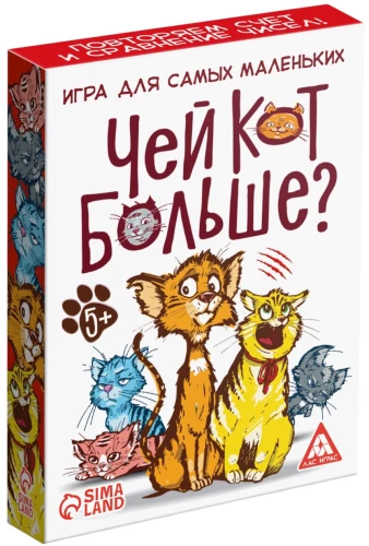 Настольная развивающая игра -Чей кот больше?