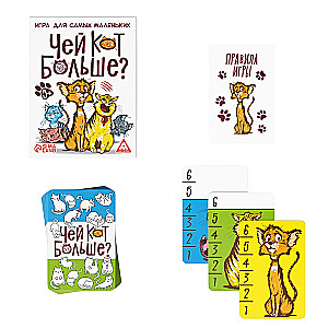 Настольная развивающая игра -Чей кот больше?