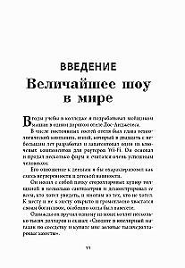The Psychology of Money. Eternal Lessons of Wealth, Greed, and Happiness