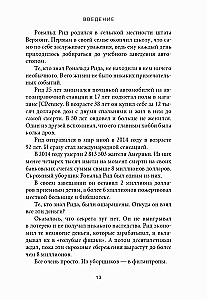 The Psychology of Money. Eternal Lessons of Wealth, Greed, and Happiness