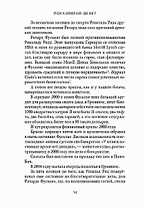 The Psychology of Money. Eternal Lessons of Wealth, Greed, and Happiness