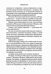 The Psychology of Money. Eternal Lessons of Wealth, Greed, and Happiness