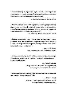 Kartiē. Nezināmā stāsts par ģimeni, kas radījusi greznības impēriju