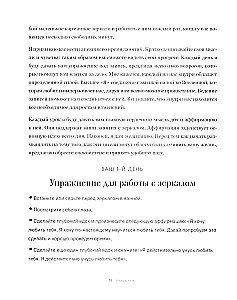 Geschenk des Glücks