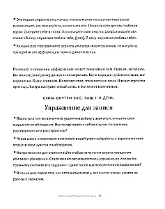 Geschenk des Glücks