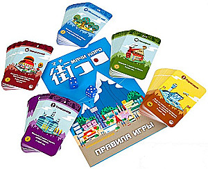 Настольная игра - Мачи Коро