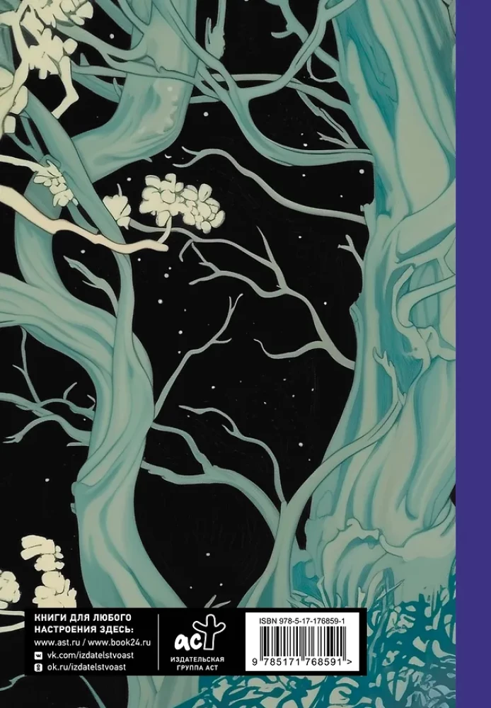 Weibliche Archetypen in der Kunst. Kriegerin, Mutter, Verführerin