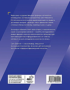 Von der Kriegerin zur Mutter. Weibliche Bilder in der Kunst