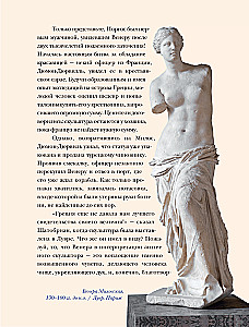 Von der Kriegerin zur Mutter. Weibliche Bilder in der Kunst