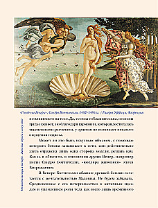 Von der Kriegerin zur Mutter. Weibliche Bilder in der Kunst