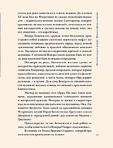 Von der Kriegerin zur Mutter. Weibliche Bilder in der Kunst