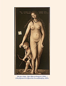 Von der Kriegerin zur Mutter. Weibliche Bilder in der Kunst