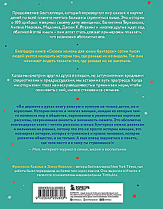 Märchen für die Nacht für junge Rebellinnen 2. Fortsetzung