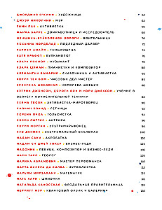 Märchen für die Nacht für junge Rebellinnen 2. Fortsetzung