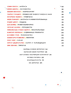 Märchen für die Nacht für junge Rebellinnen 2. Fortsetzung