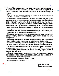 Märchen für die Nacht für junge Rebellinnen 2. Fortsetzung