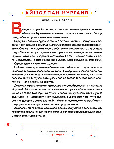 Märchen für die Nacht für junge Rebellinnen 2. Fortsetzung