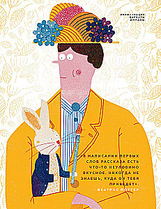 Märchen für die Nacht für junge Rebellinnen 2. Fortsetzung