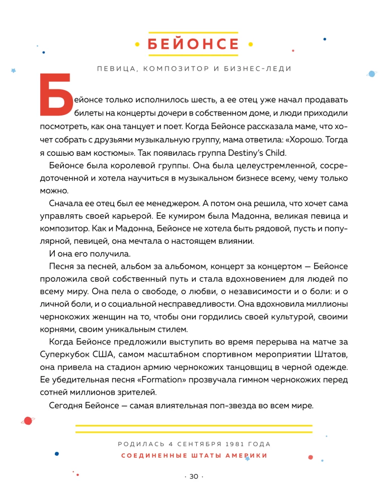 Märchen für die Nacht für junge Rebellinnen 2. Fortsetzung