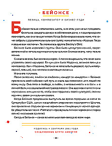 Märchen für die Nacht für junge Rebellinnen 2. Fortsetzung