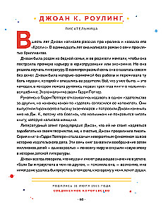 Märchen für die Nacht für junge Rebellinnen 2. Fortsetzung