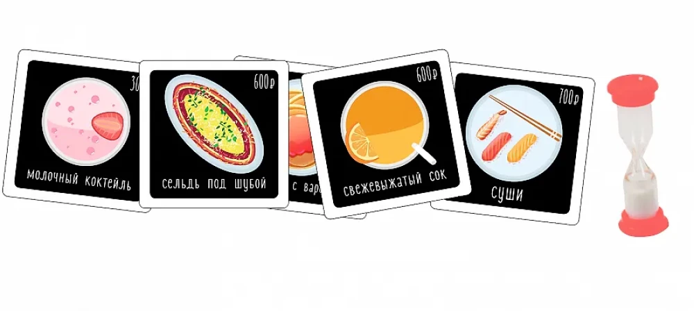 Gra planszowa - Garson