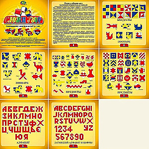 Educational Game Cubes Assemble the Pattern