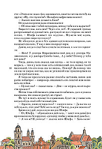 Дорога уходит в даль...