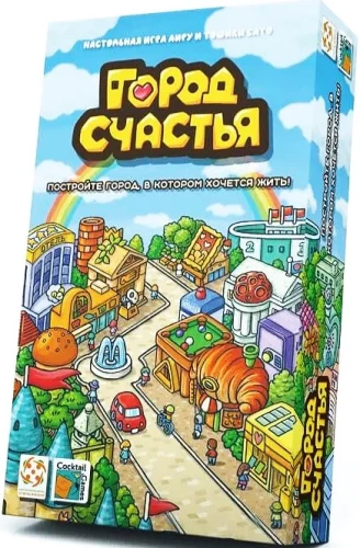 Board Game - City of Happiness