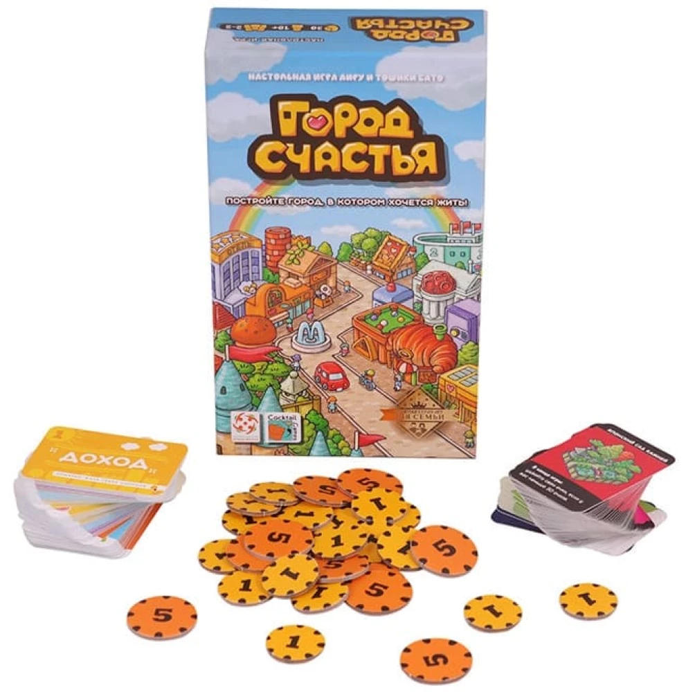 Настольная игра - Город счастья