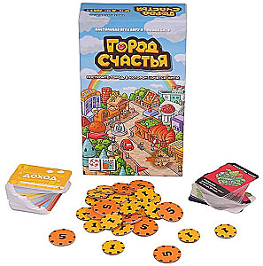 Настольная игра - Город счастья