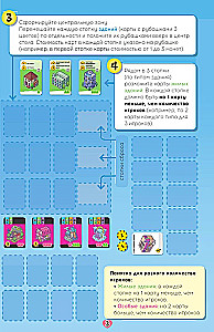 Настольная игра - Город счастья