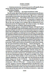 Breakfast at Tiffany's