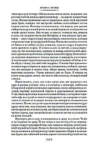 Breakfast at Tiffany's