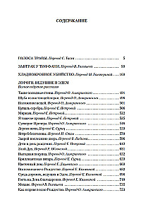 Breakfast at Tiffany's