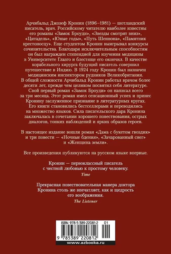 Dame mit einem Strauß Nelken