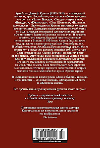 Dame mit einem Strauß Nelken