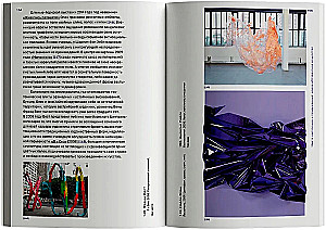 Rozszerzony obraz. Kobiety, które zmieniły świat sztuki