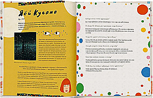 Rozszerzony obraz. Kobiety, które zmieniły świat sztuki