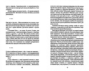 Na wojnie nie ma kobiecej twarzy