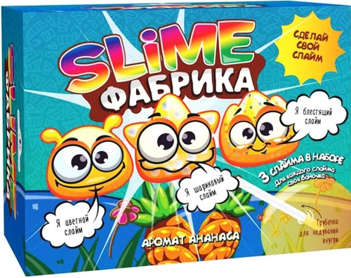 Eksperimentų ir tyrimų rinkinys - Slime gamykla. Ananasas