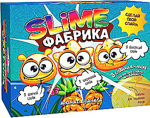 Набор для опытов и экспериментов - Слайм фабрика. Ананас